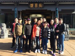 2016 company three-day tour of Huangshan