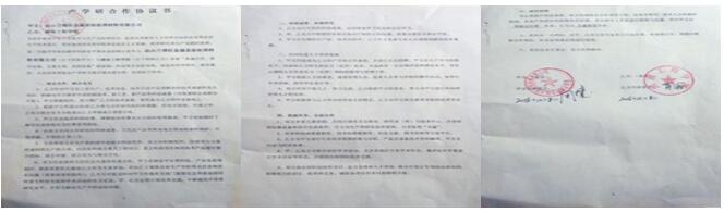 Cooperation with Hunan Institute of Engineering Cooperation with Hunan Institute of Engineering
