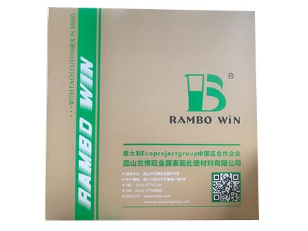 封闭剂Rambow seal-104
